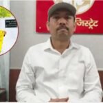 बरेली सिटी मजिस्ट्रेट