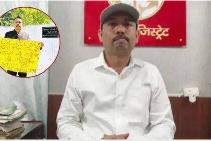 बरेली सिटी मजिस्ट्रेट