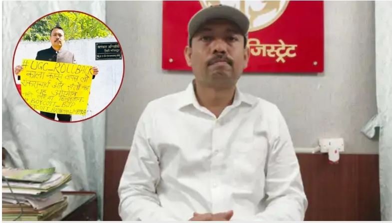 बरेली सिटी मजिस्ट्रेट