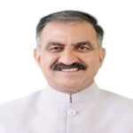 भू-तापीय