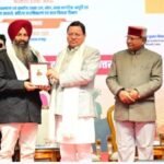 राष्ट्रीय युवा दिवस