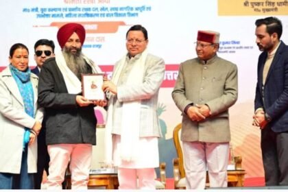 राष्ट्रीय युवा दिवस