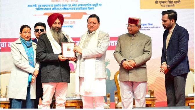 राष्ट्रीय युवा दिवस