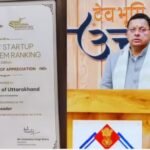 स्टार्टअप