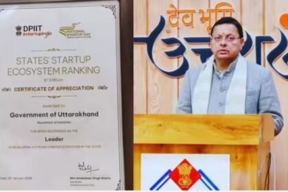 स्टार्टअप