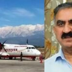 केंद्रीय नागर विमानन मंत्री