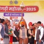 हरियाणा