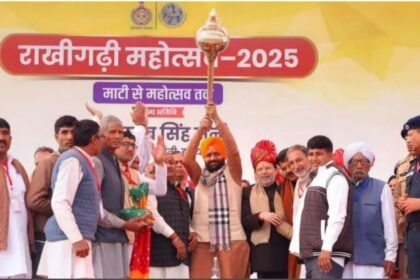 हरियाणा