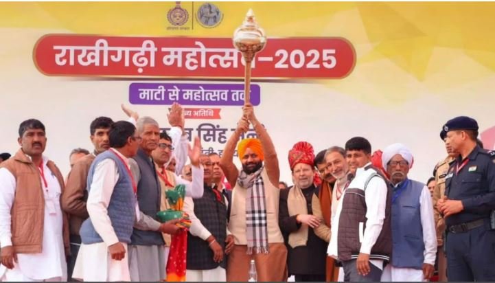 हरियाणा