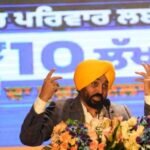 मुख्यमंत्री सेहत योजना