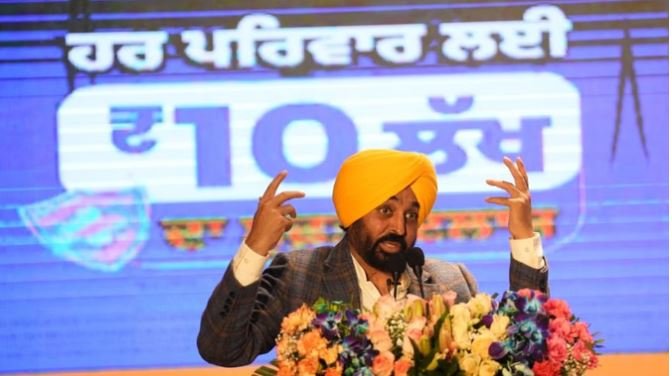 मुख्यमंत्री सेहत योजना