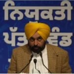 मुख्यमंत्री सेहत