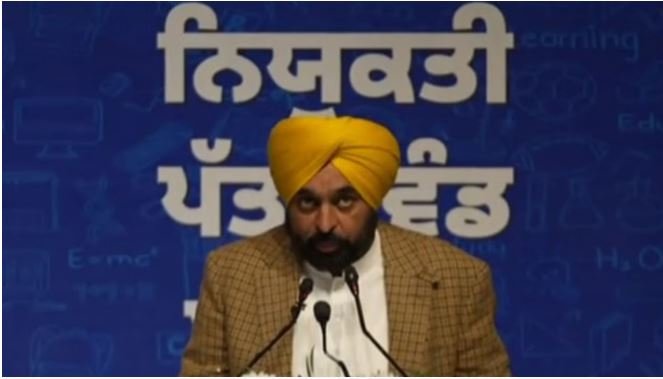 मुख्यमंत्री सेहत