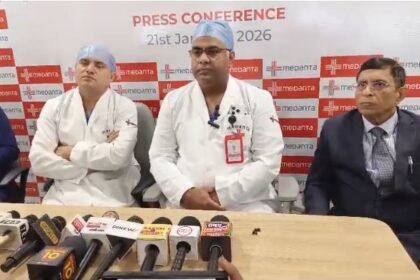 मेदांता हॉस्पिटल