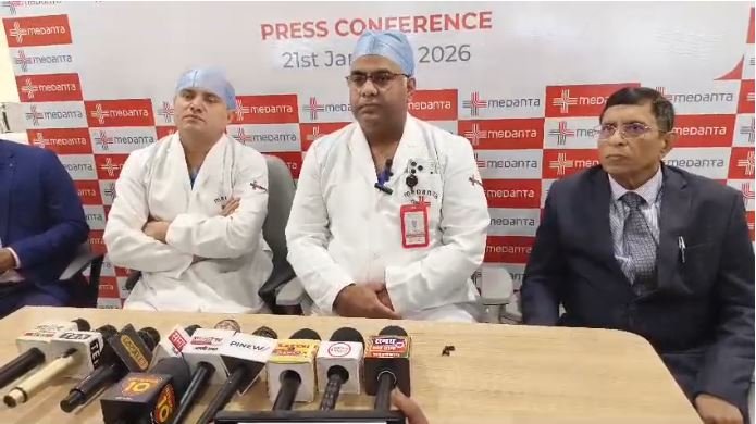 मेदांता हॉस्पिटल