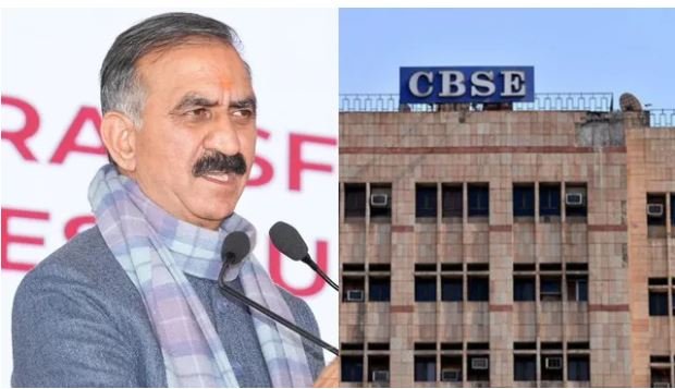 HP स्कूल शिक्षा बोर्ड