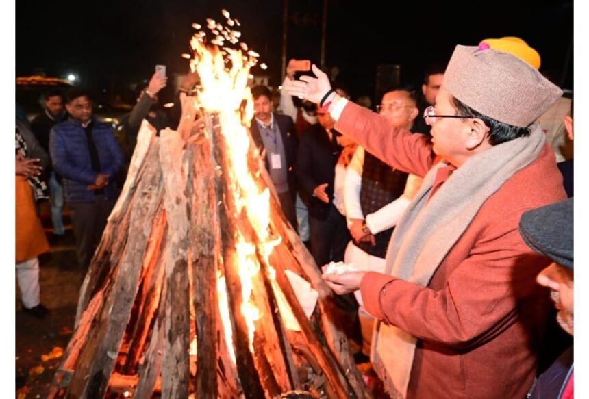 सार्वजनिक लोहड़ी