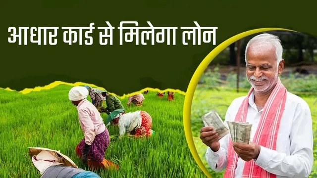 डिजिटल क्रेडिट सिस्टम