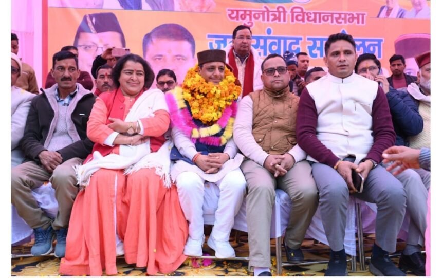 यमुनोत्री