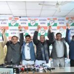 कांग्रेस