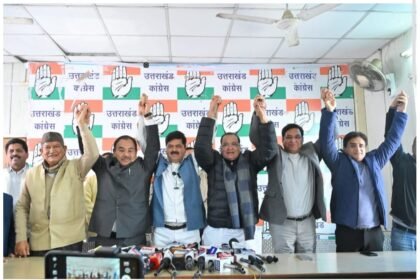 कांग्रेस