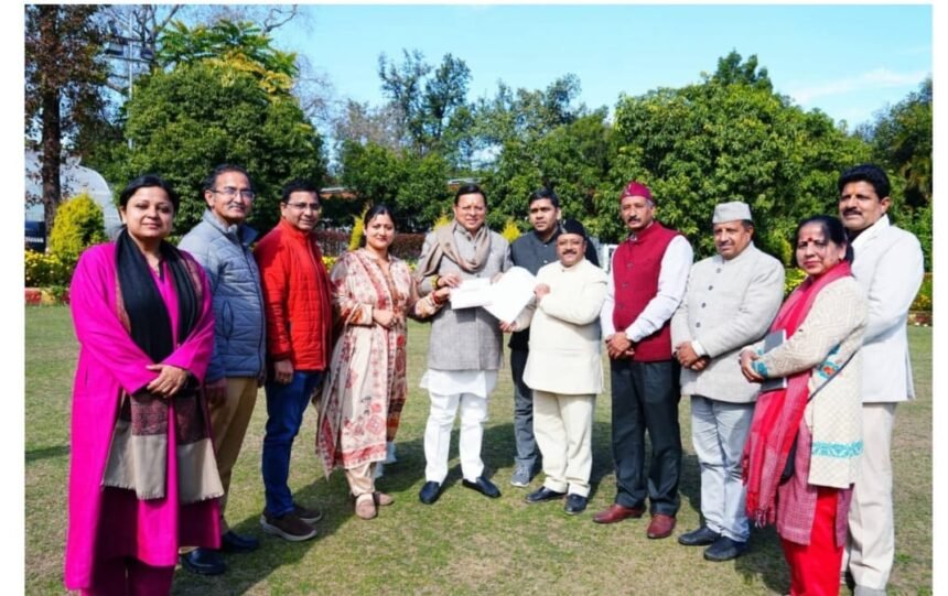 देहरादून उत्तरायणी कौतिक महोत्सव–2026