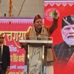 उत्तरायणी