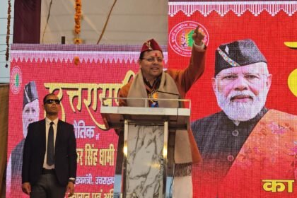 उत्तरायणी