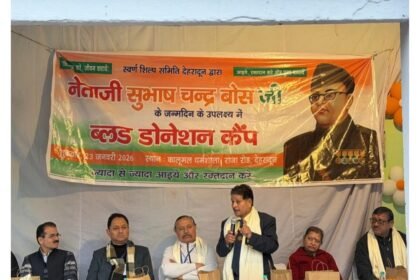 नेताजी सुभाष चंद्र बोस