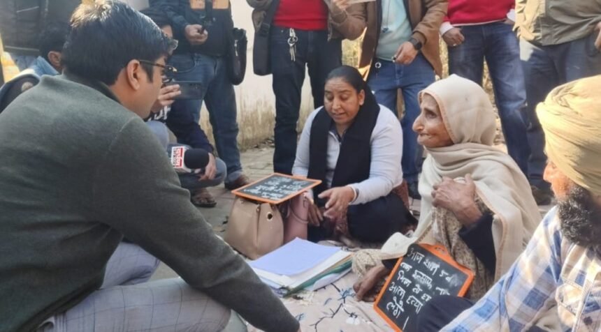 भूमि विवाद