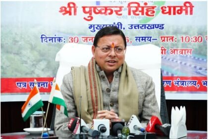 PRAGATI पोर्टल