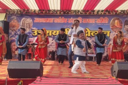 उत्तरायणी