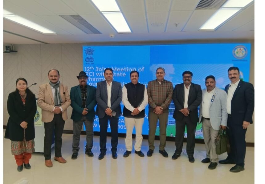 फार्मेसी