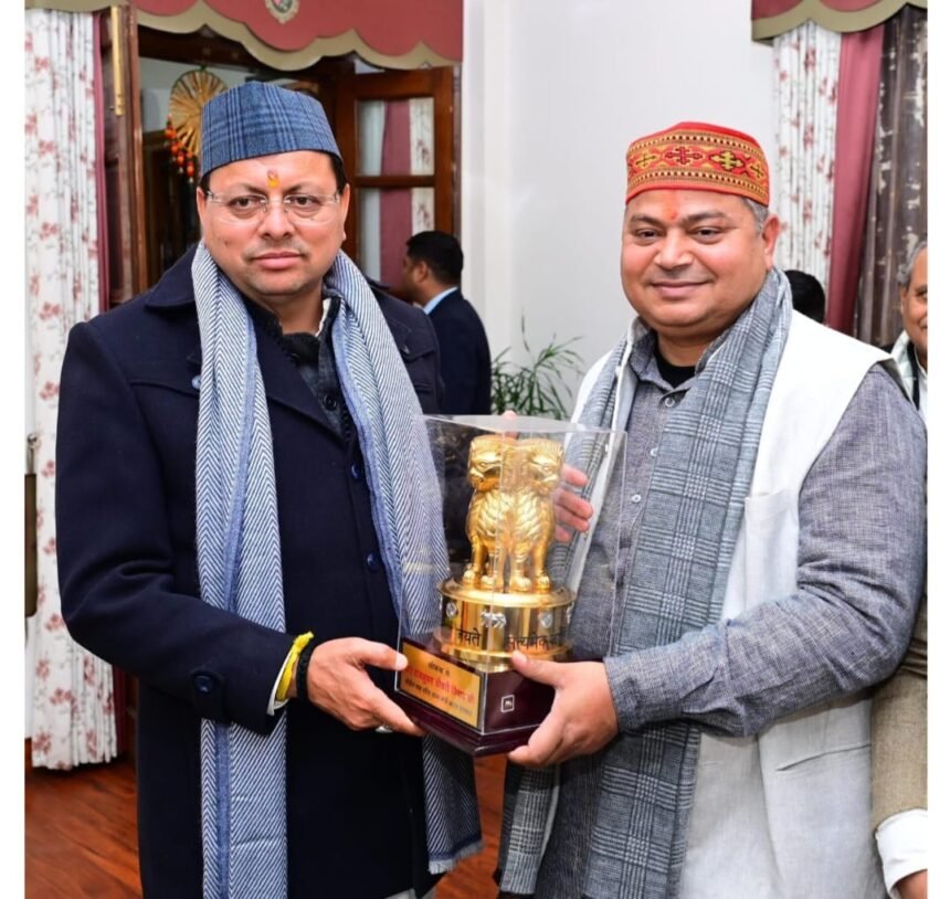 मुख्यमंत्री