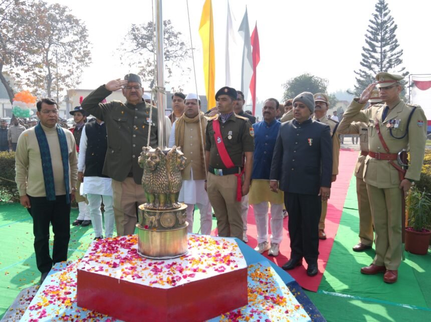 77वें गणतंत्र दिवस