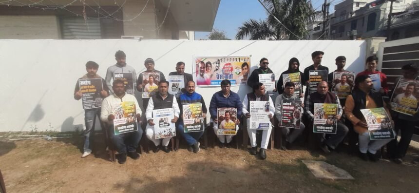 कांग्रेस