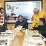 हिम परिवार पोर्टल