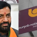 हरियाणा सरकार