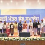 मिशन रोजगार