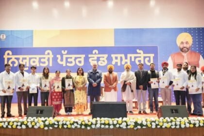 मिशन रोजगार