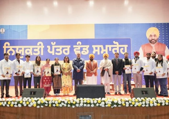 मिशन रोजगार