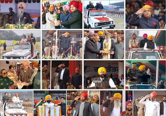 गणतंत्र दिवस