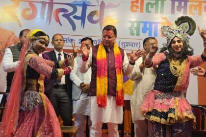 होली मिलन समारोह