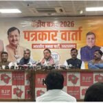 केंद्रीय बजट