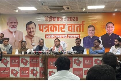 केंद्रीय बजट