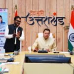 नंदा गौरा योजना