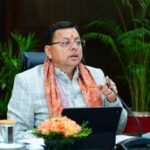 उत्तराखंड