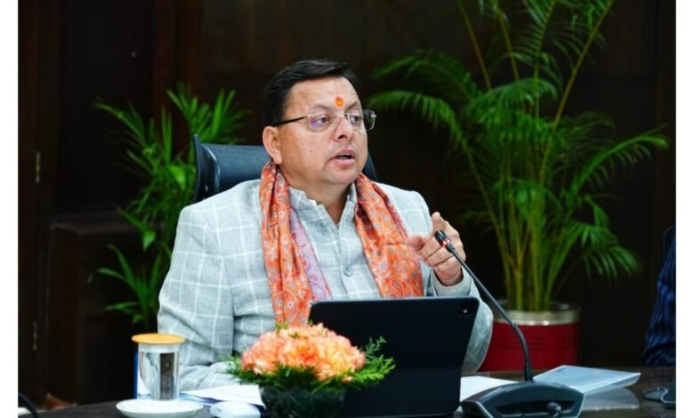 उत्तराखंड