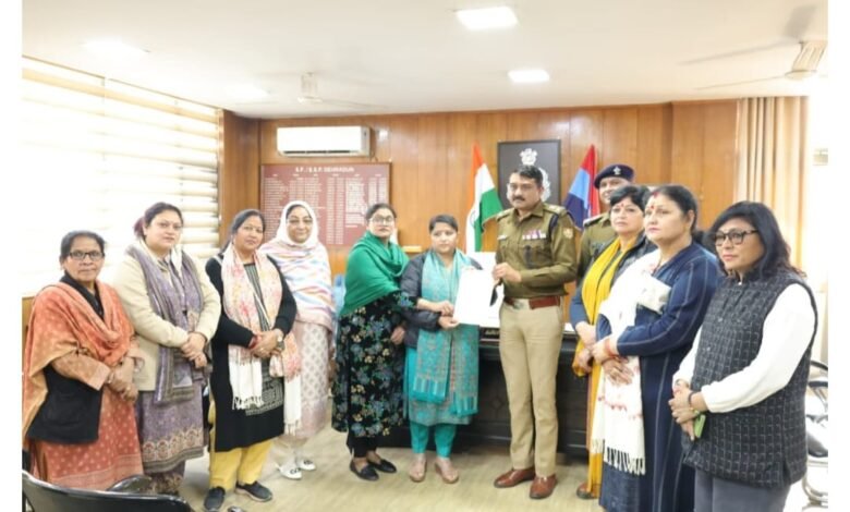 महिला सुरक्षा