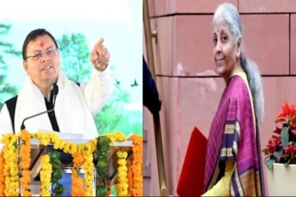 केंद्रीय बजट